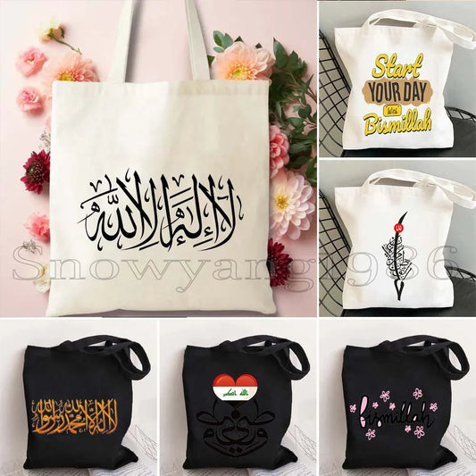 Ya Hussain – Iraqi Flag Bismillah Canvas Shoulder Tote