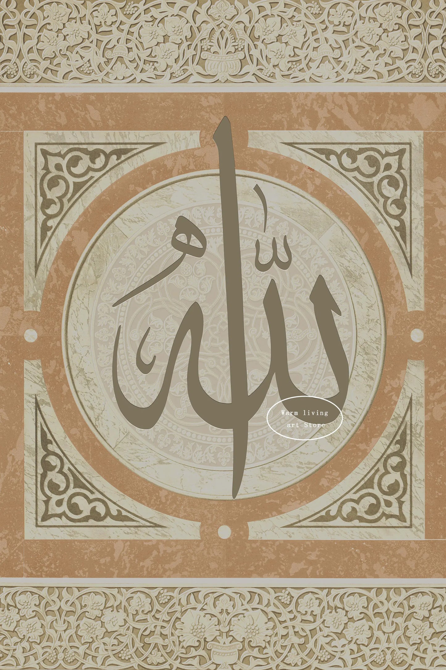 99 Names of Allah Ayatul Kursi Poster Wall Art, Islamic Calligraphy, Canvas Painting Islamic Quran for Living Room Home Decor