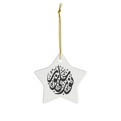 Ramadan Star Acrylic Ornament – Eid Mubarak & Ramadan Kareem Decor Gift