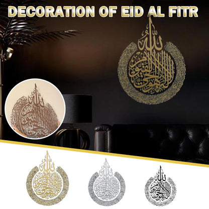 Removable Islamic Ayatul Kursi Wall Sticker Muslim Arabic Bismillah Allah Wall Vinyl Decals Quran Quotes Home Mural Art Decors