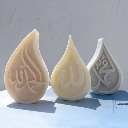 Allah Mohammad Candle Silicone Mold Islamic Candle Mold Quran Arabic Calligraphy Decor Ramadan Gift