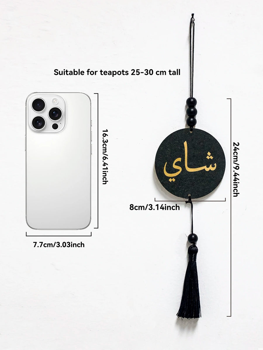 Blessed Sips – Islamic Calligraphy Coffee & Tea Ornaments with Tassels