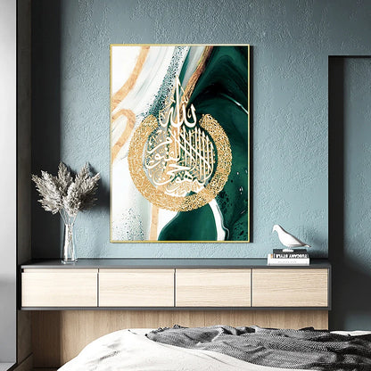 3pcs/Set Marble Green Gold Posters Islamic Calligraphy Canvas Print Allah Name Arabic Art Painting Muslim Pictures Home Decor