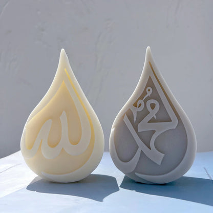 Allah Mohammad Candle Silicone Mold Islamic Candle Mold Quran Arabic Calligraphy Decor Ramadan Gift