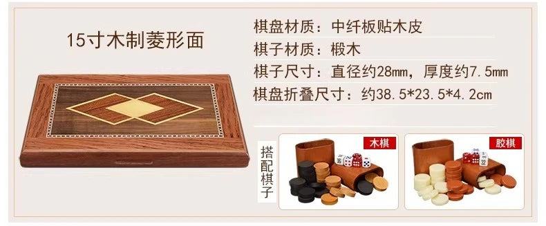 11/13/15/17/19 Inch Wooden Backgammon Set - Classic Board Game for Home & Party Entertainment