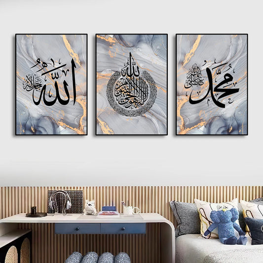 The Allah Calligraphy Canvas – A Daily Reminder of the Divine