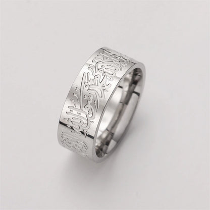 EUEAVAN Muslim Arabic Letter Ring Stainless Steel Islam Allah Prayer Engraved Rings Women Men Religious Amulet Eid Jewelry Gifts