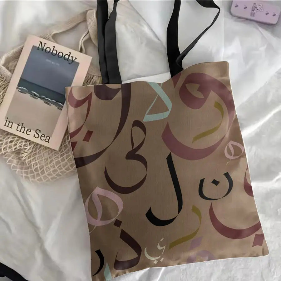 The Olive Map – Arabic Calligraphy Canvas Shoulder Tote