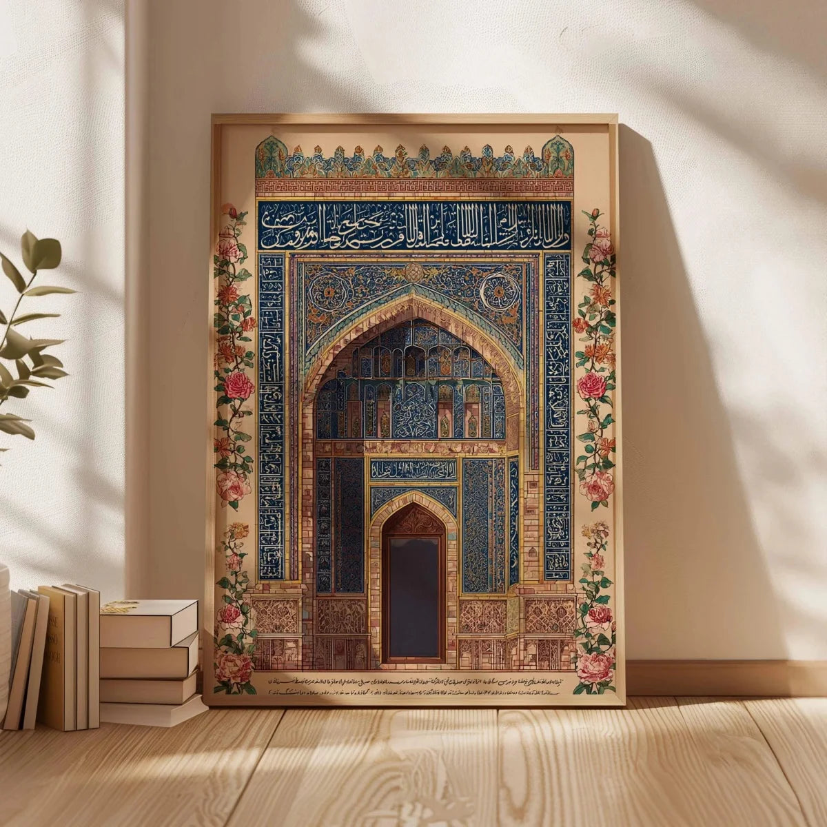 Islamic Architecture Floral Canvas Print Poster Middle Eastern Ramadan Muslim Art Prints Bedroom Wall Art Home Decor Poster