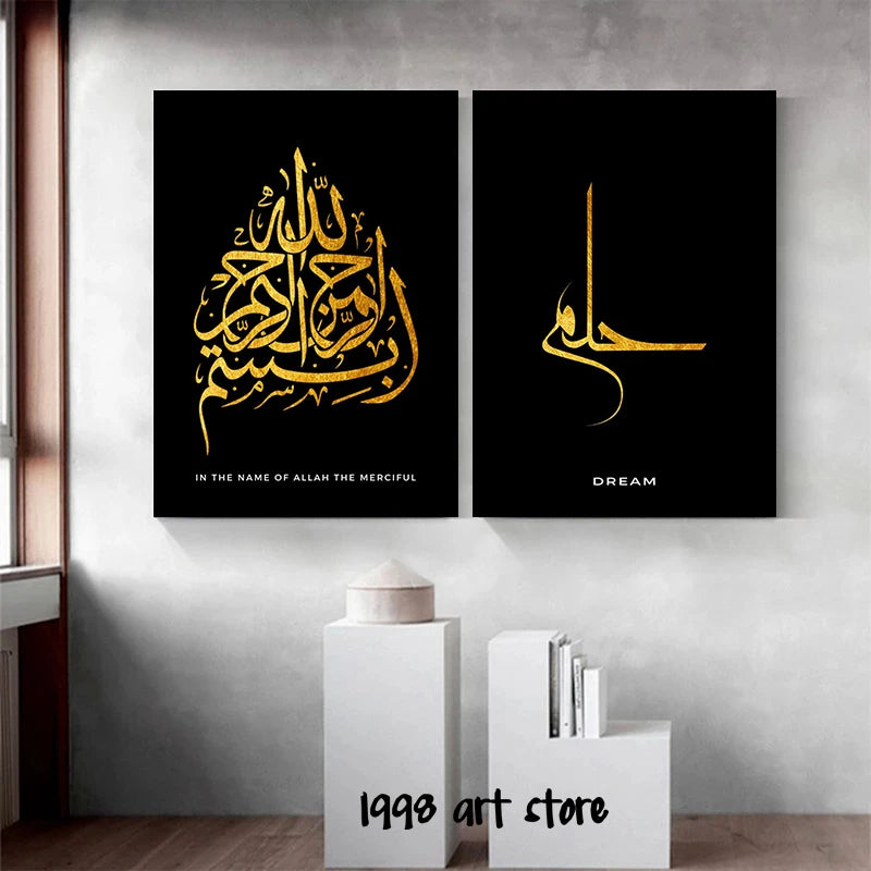 Ayat Al Kursi – Freedom, Love & Peace Islamic Canvas Art