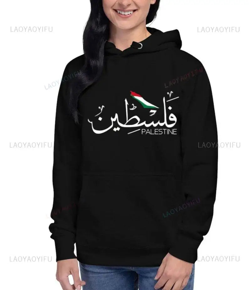 New in Hoodies & Sweatshirts Palestine Unisex Hoodie Save Gaza We Will Return Sweatshirt Hoodies Palestinian Resilience Hoodie