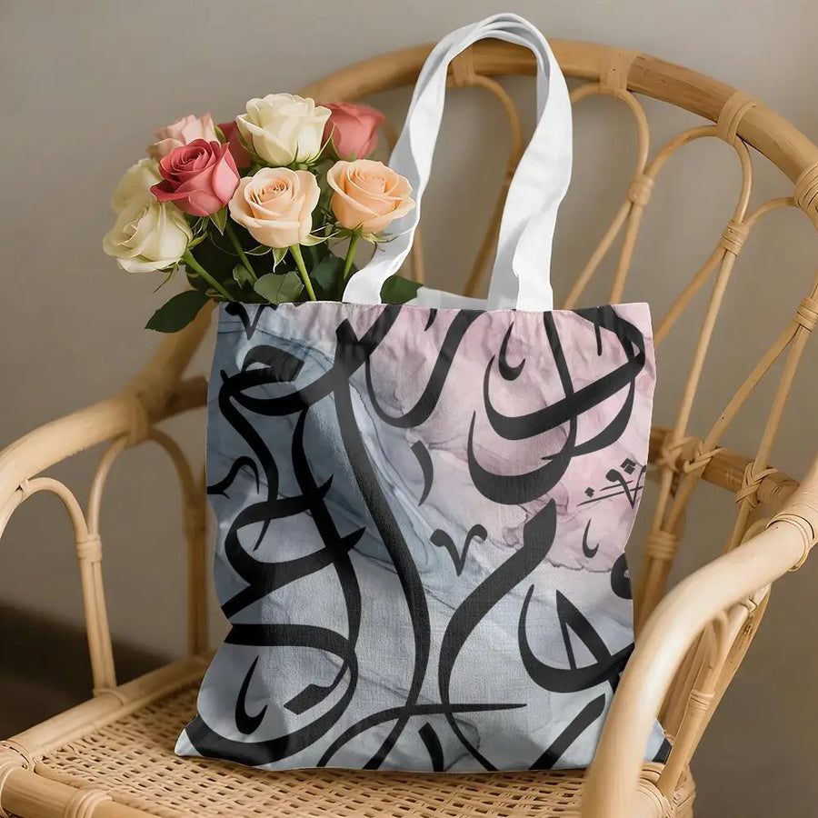The Olive Map – Arabic Calligraphy Canvas Shoulder Tote