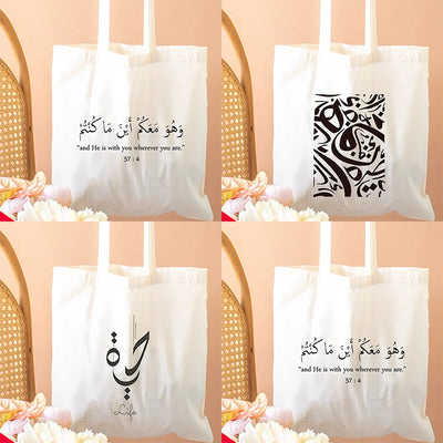 Tasbih Calligraphy – Islamic Tote for the Woman of Faith