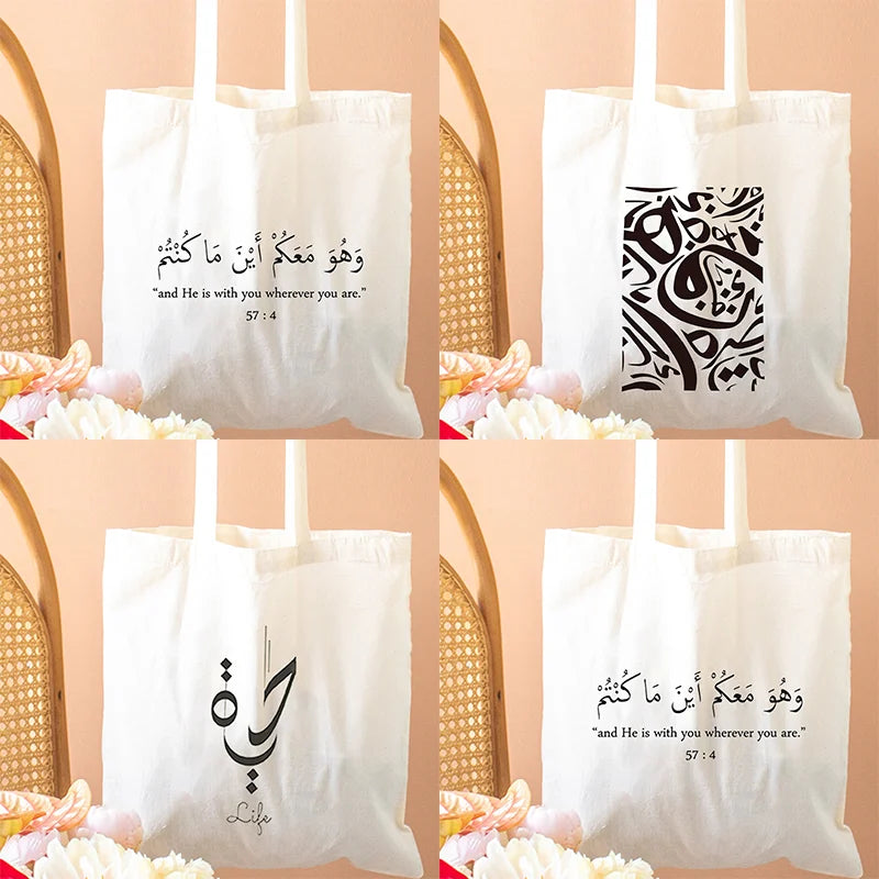 Tasbih Calligraphy – Islamic Tote for the Woman of Faith