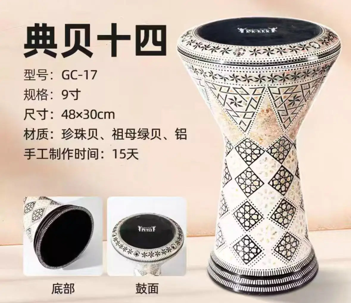 For Middle Eastern Drum Darbuka Arabic Drum Handclapped Percussion Instruments Made In Egypt 8 Inch Aluminum