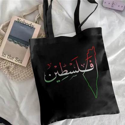 The Olive Map – Arabic Calligraphy Canvas Shoulder Tote