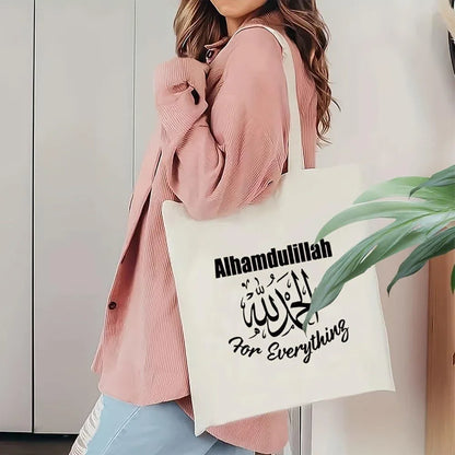 Ramadan & Eid Tote – Masjid Islamic Quote Shopping Bag