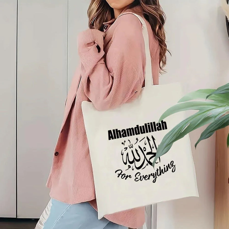 Ramadan & Eid Tote – Masjid Islamic Quote Shopping Bag