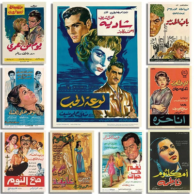Cairo Nights – Vintage Egyptian Syrian Cinema Canvas Art