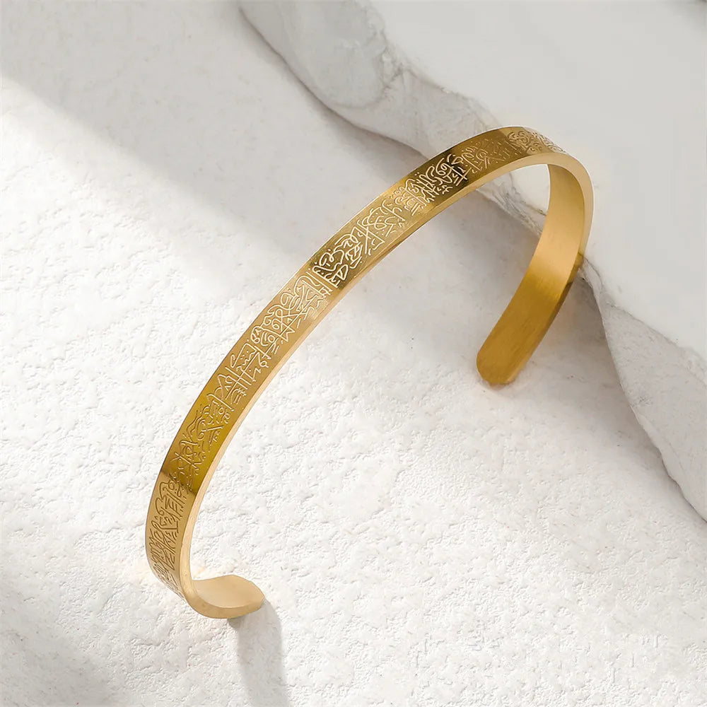 Stainless Steel Ayatul Kursi Cuff Bracelet Ayat Al-Kursi Quran Verse for Protection Islamic Jewelry Arabic Calligraphy Bangle
