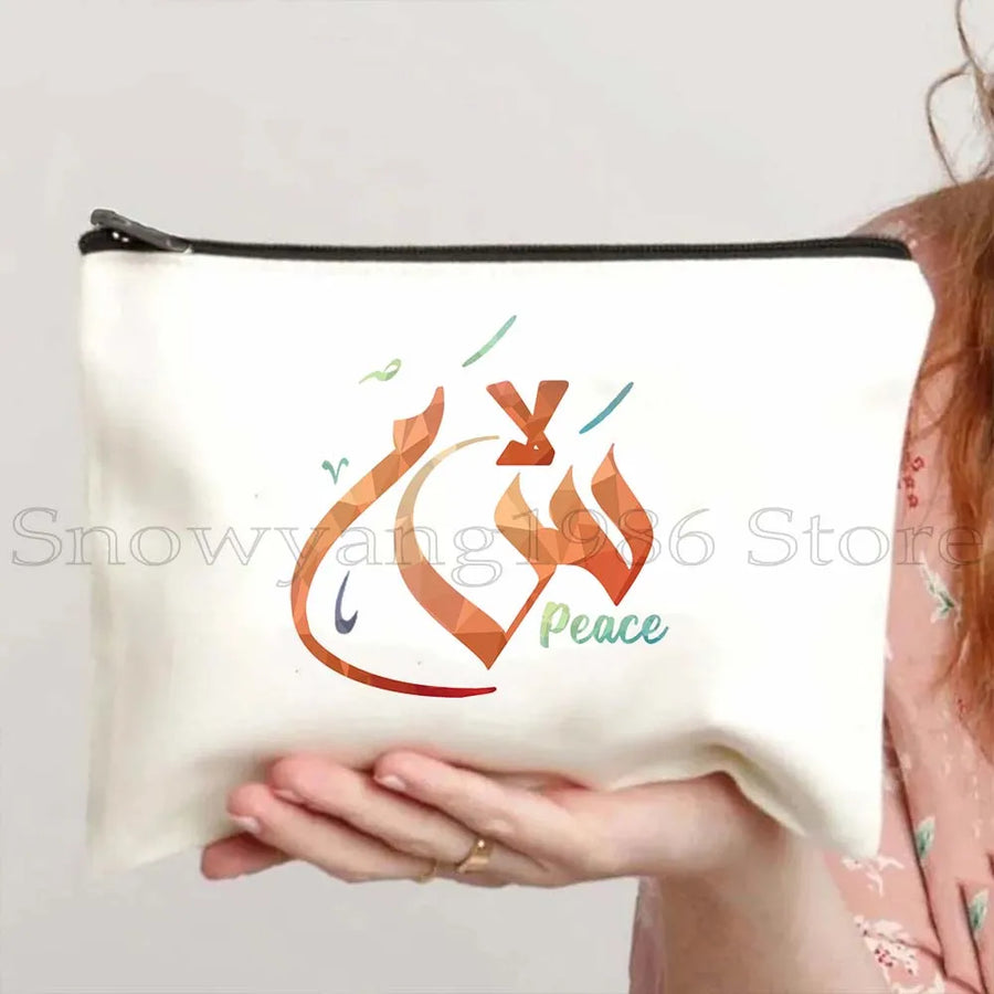 Iraqi Bismillah – Floral Quranic Makeup Bag & Pencil Pouch