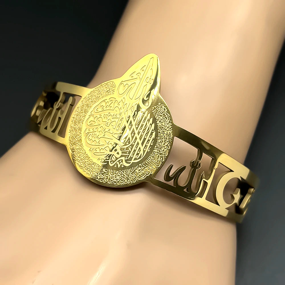 Stainless Steel Quran Arabic Ayatul Kursi Adjustable Open Cuff Bangle Bracelet for Women Men Islamic Muslim God Allah Jewelry
