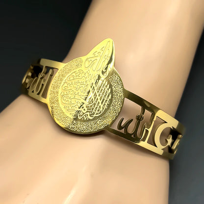 Stainless Steel Quran Arabic Ayatul Kursi Adjustable Open Cuff Bangle Bracelet for Women Men Islamic Muslim God Allah Jewelry