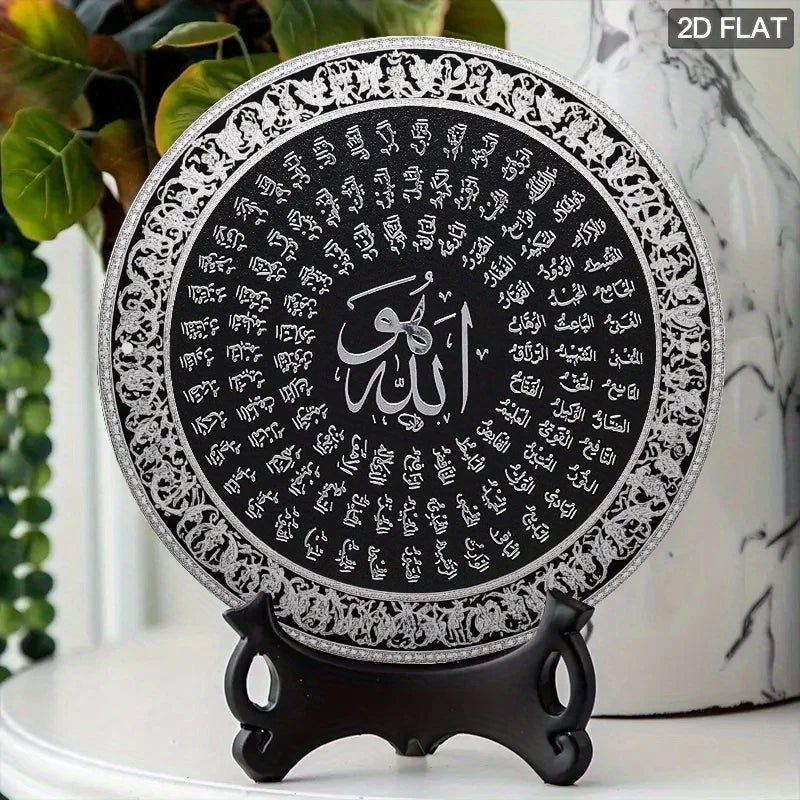 2D Silver Allah Name Sign 7.8 Inch Round Islamic Wall Decor for Home Cafe