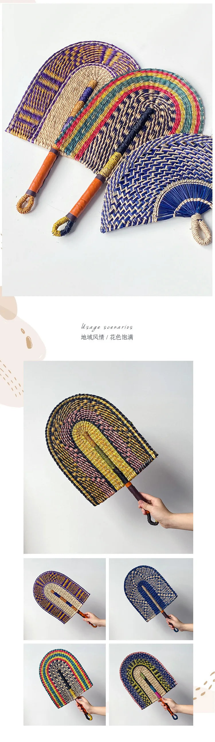 Seaweed woven Nordic hand-woven decoration home wall hanging living room porch background home wall fan pendant