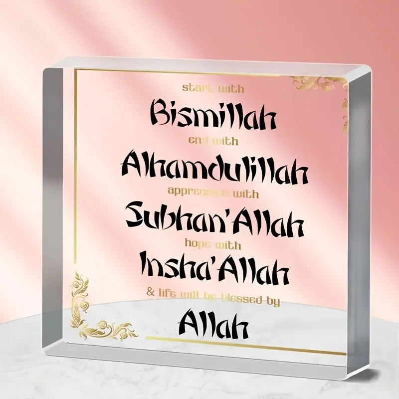 1pc, Acrylic Inspirational Quotes Gifts Start With Bismillah End With Alhamdulillah Office Desk Decor Arabic Ramadan Square