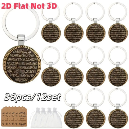 36pcs/12sets Islamic Ayatul Kursi Keychain Set, Elegant Arabic Calligraphy 2D Design Gift for Birthday Ramadan Party Favor