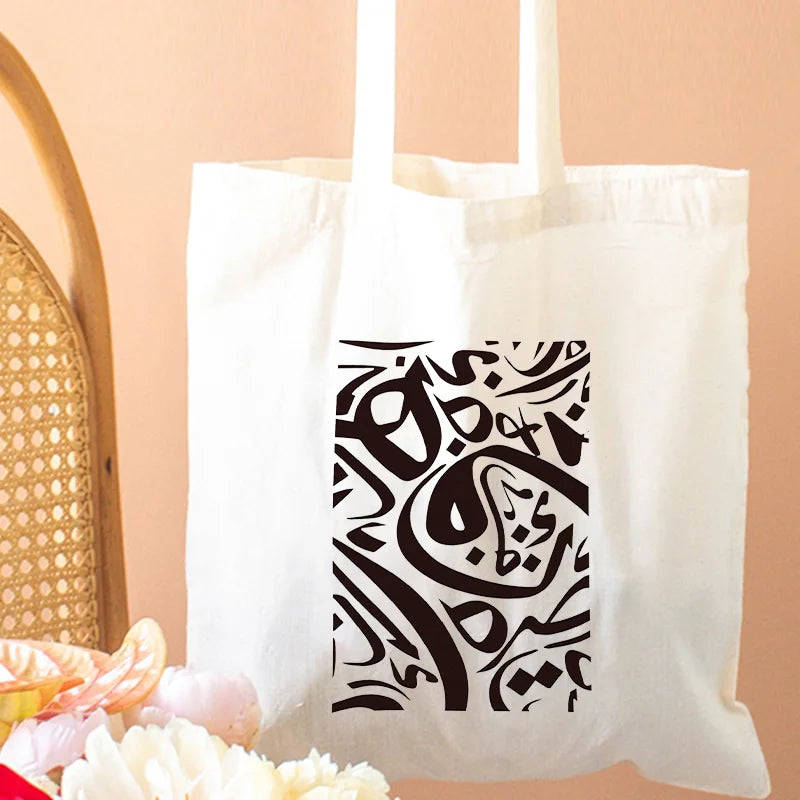 Tasbih Calligraphy – Islamic Tote for the Woman of Faith