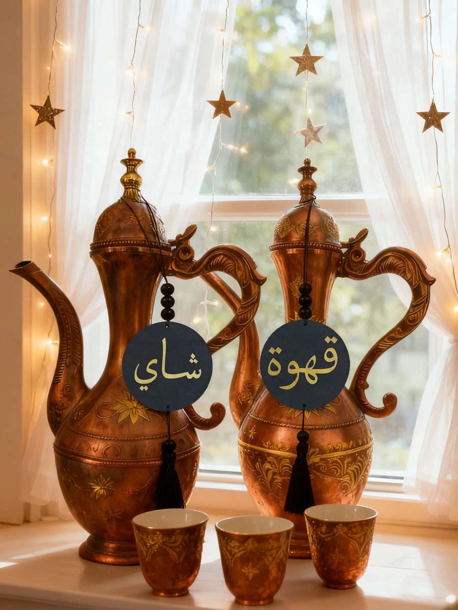 Blessed Sips – Islamic Calligraphy Coffee & Tea Ornaments with Tassels