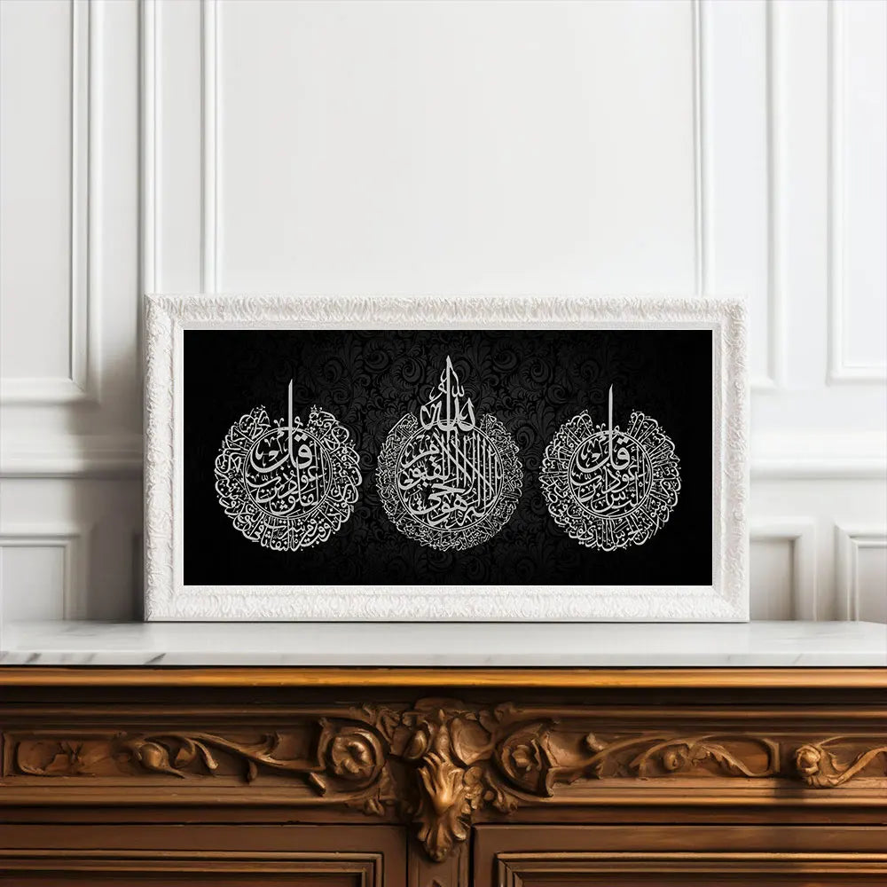 The Believer's Canvas – Islamic Arabic Calligraphy Wall Art