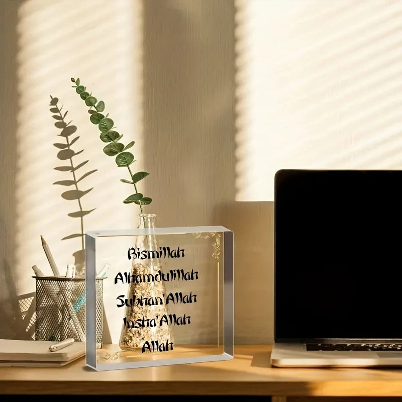 1pc, Acrylic Inspirational Quotes Gifts Start With Bismillah End With Alhamdulillah Office Desk Decor Arabic Ramadan Square