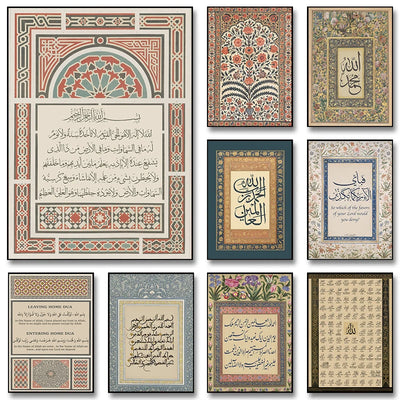 The Vintage Mosque – Arabic Calligraphy Islamic Canvas Art