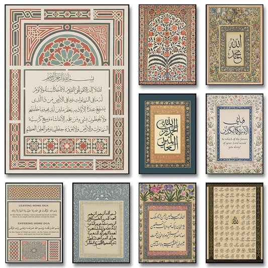 The Vintage Mosque – Arabic Calligraphy Islamic Canvas Art