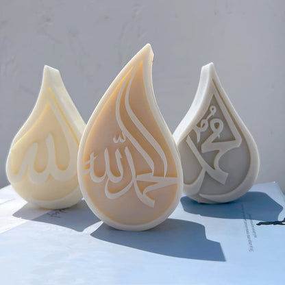 Allah Mohammad Candle Silicone Mold Islamic Candle Mold Quran Arabic Calligraphy Decor Ramadan Gift