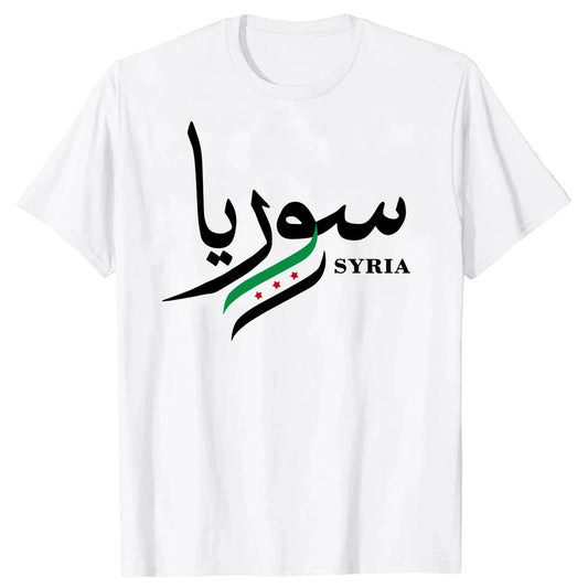The Syrian Pride Tee – Carry Your Heritage on Your Sleeve
