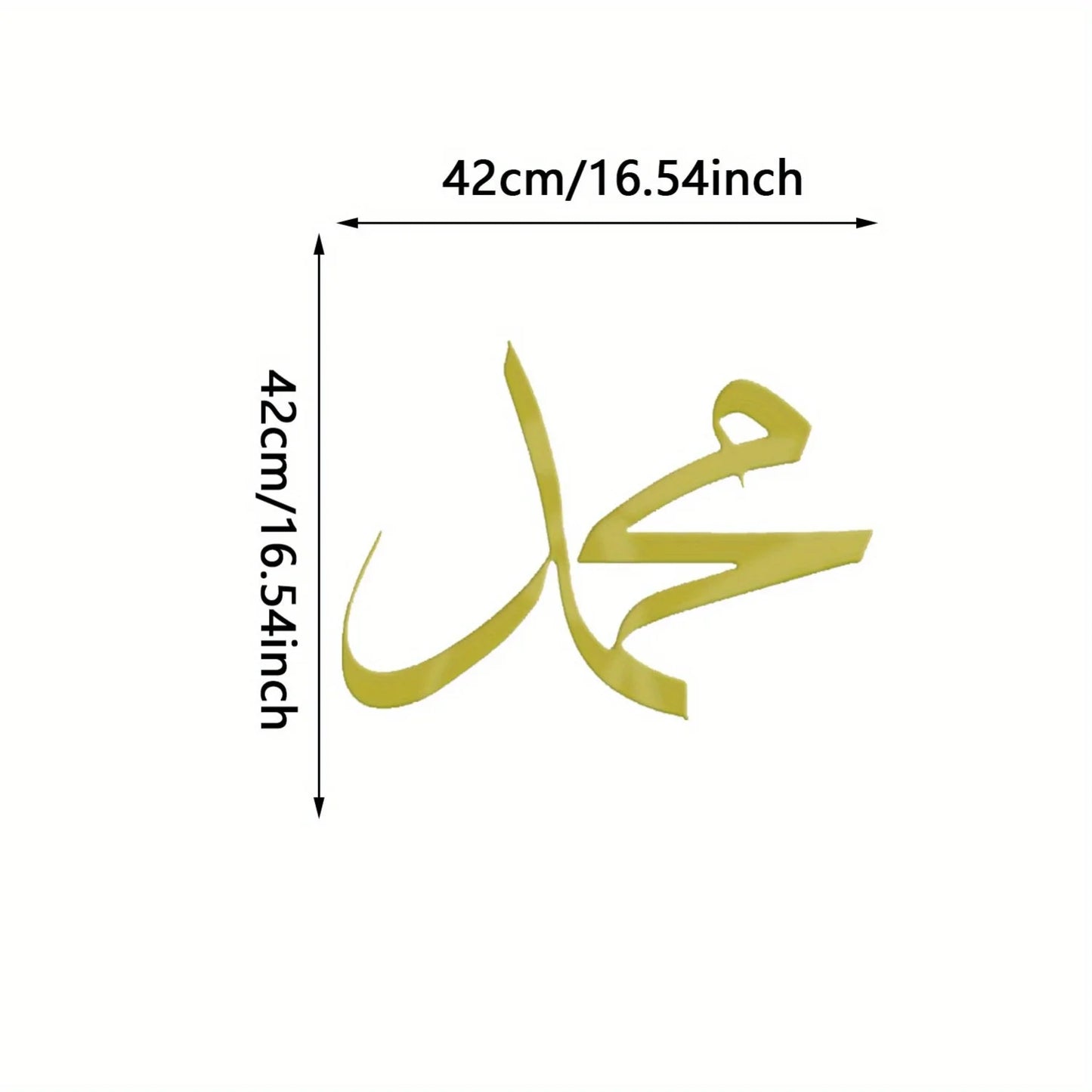 Exquisite Metal Bismillah Wall Art – Arabic Calligraphy, Ideal Islamic Gift, Quran & Arabic Wall Decoration