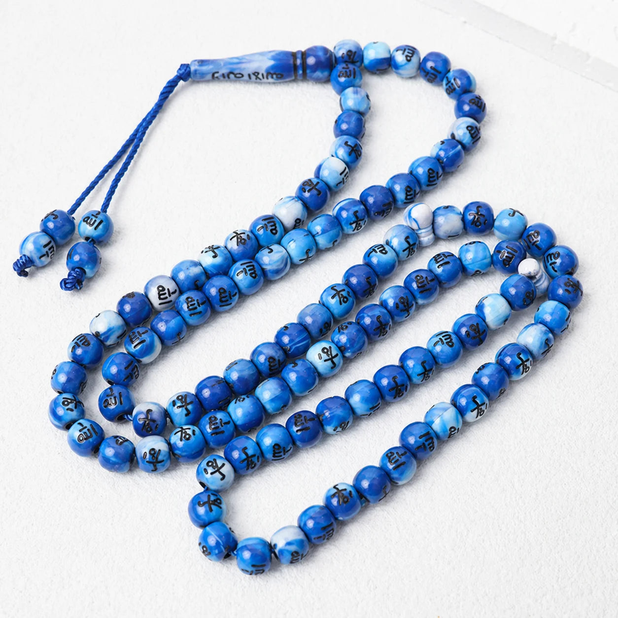 Muslim Tasbih 99 Rosary Beads Islam Prayer Beads with Allah Muhammad Names Engraved on Islamic Religion Eid Ramadan Gift