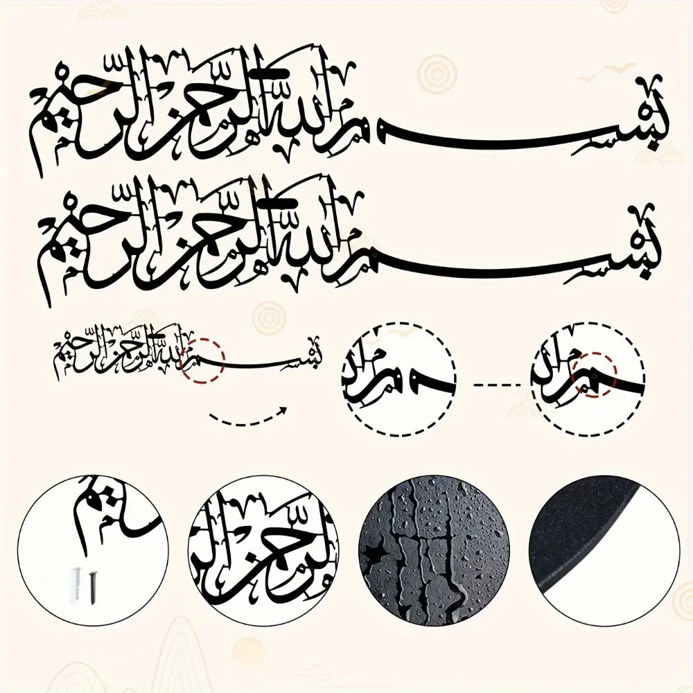The Metal Mural – Elegant Islamic Wall Hanging Ornament