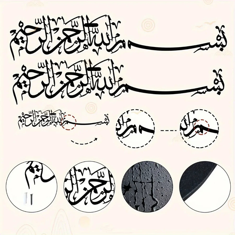The Metal Mural – Elegant Islamic Wall Hanging Ornament