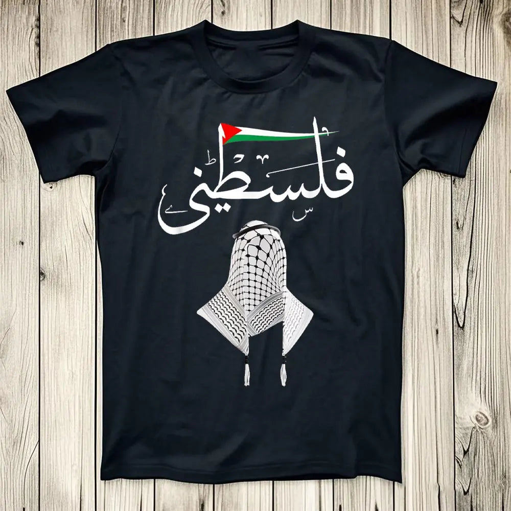 Palestine T Shirt Palestine in Arabic Gaza Palestine Flag T-Shirt Comfortable Personality Sweatshirt Unisex Tops Aesthetic Tops