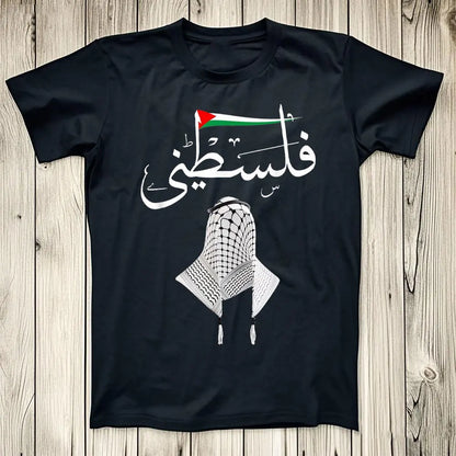 Palestine T Shirt Palestine in Arabic Gaza Palestine Flag T-Shirt Comfortable Personality Sweatshirt Unisex Tops Aesthetic Tops
