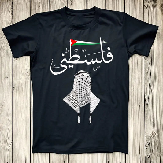 Palestine T Shirt Palestine in Arabic Gaza Palestine Flag T-Shirt Comfortable Personality Sweatshirt Unisex Tops Aesthetic Tops