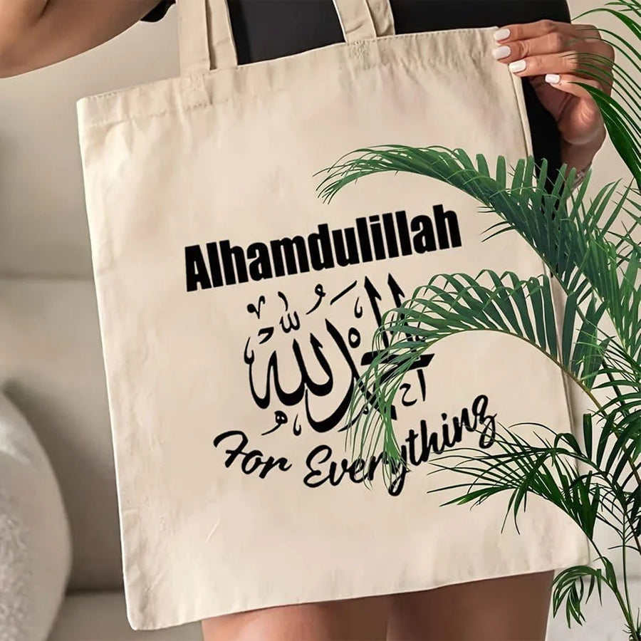 Ramadan & Eid Tote – Masjid Islamic Quote Shopping Bag