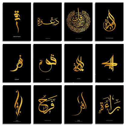 The Golden Script – Arabic Calligraphy Abstract Canvas Art