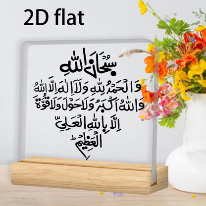 2D Flat, 1 PC Islamic Faith Core - Islamic Belief with Arabic Calligraphy, Minimalist Islamic Home Decor, Muslim Ramadan Gift
