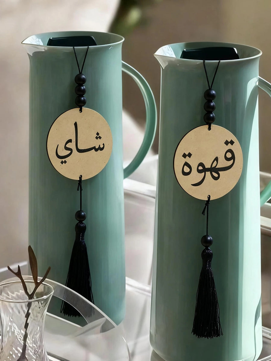 Blessed Sips – Islamic Calligraphy Coffee & Tea Ornaments with Tassels